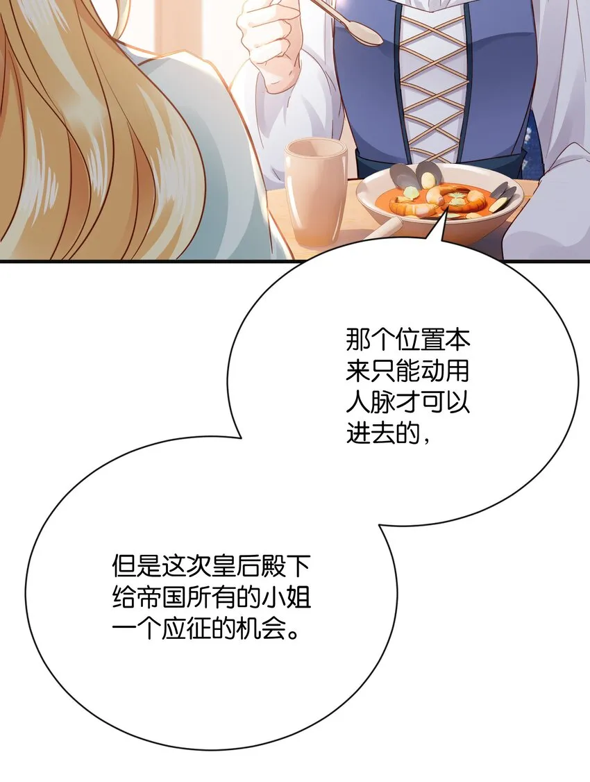 024 我需要这笔钱 第18页