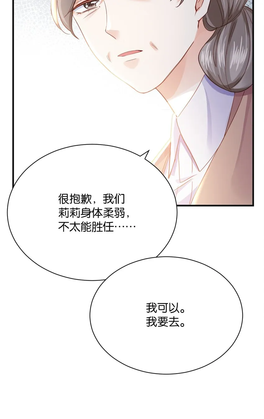 024 我需要这笔钱 第27页