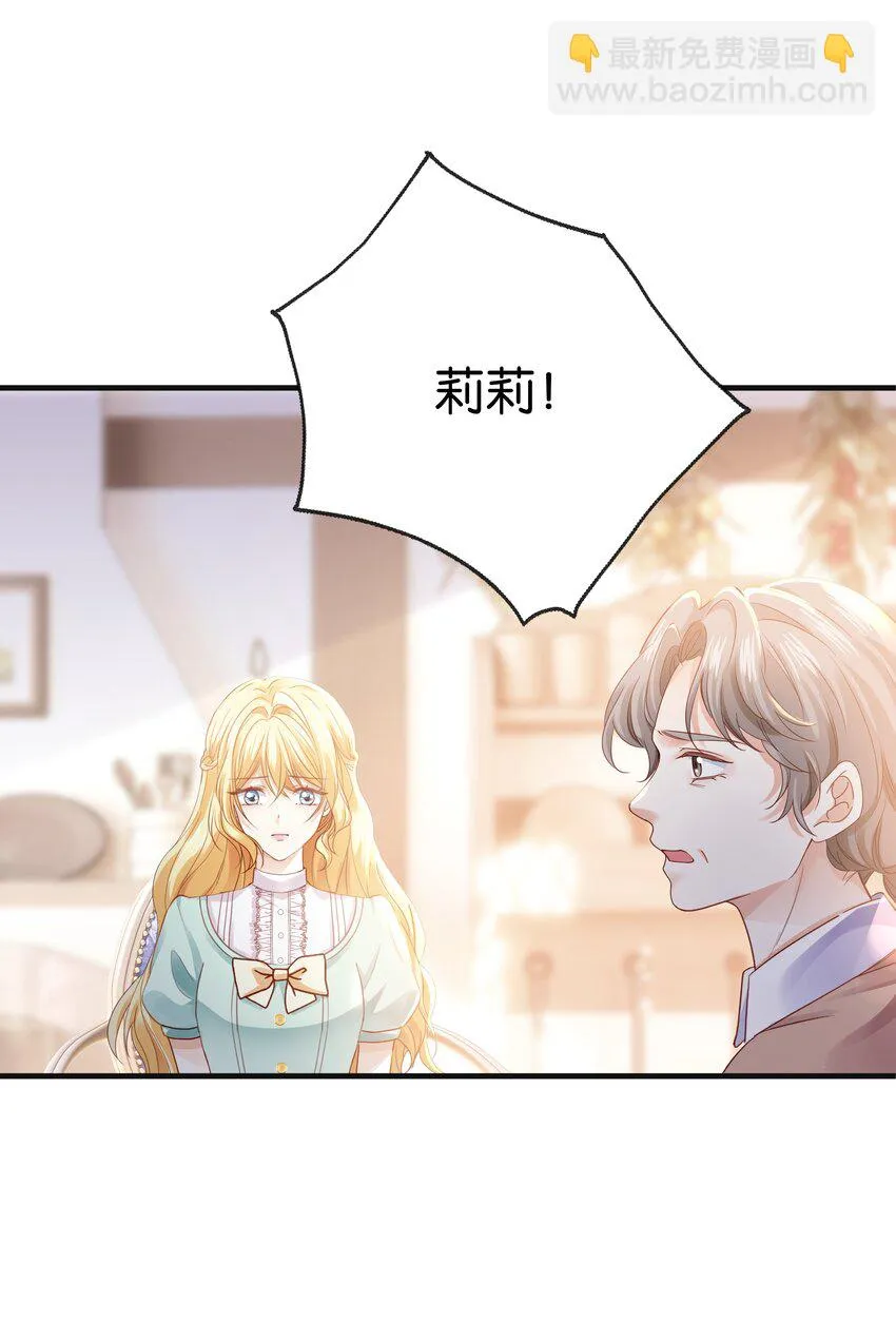 024 我需要这笔钱 第28页
