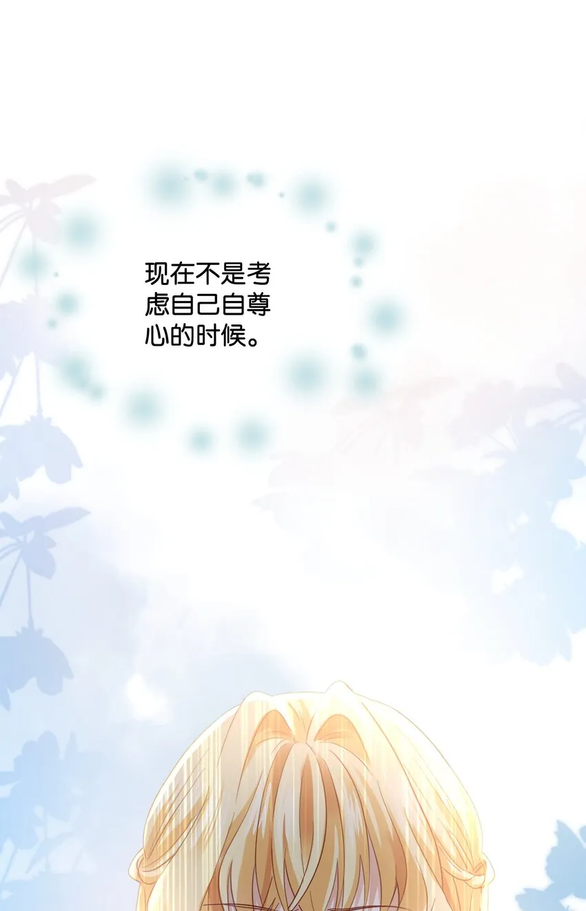 024 我需要这笔钱 第29页
