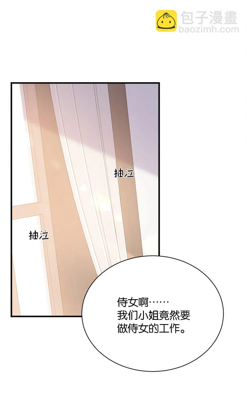 024 我需要这笔钱 第33页