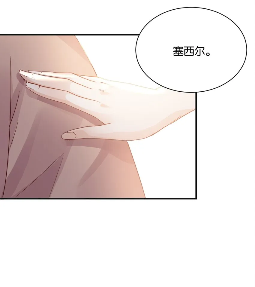 024 我需要这笔钱 第35页