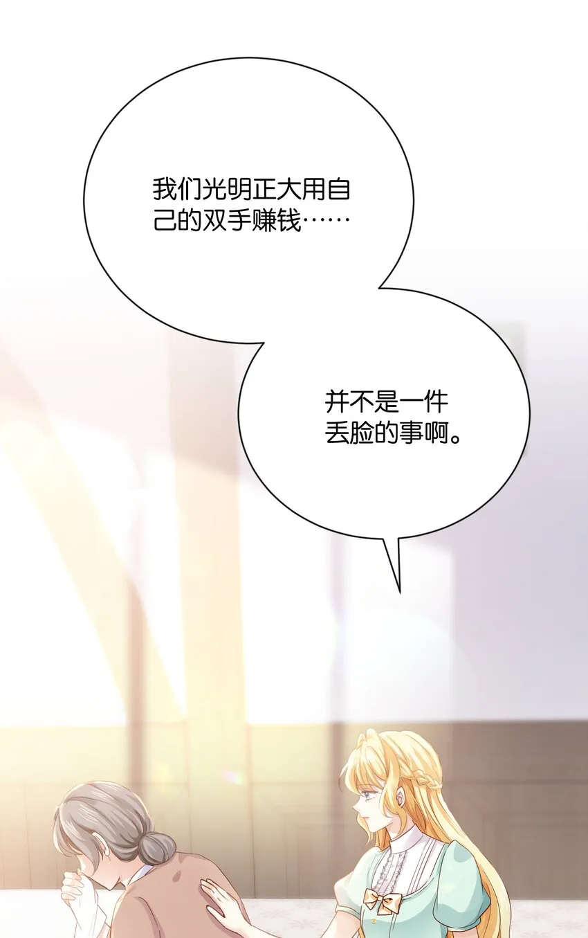 024 我需要这笔钱 第36页