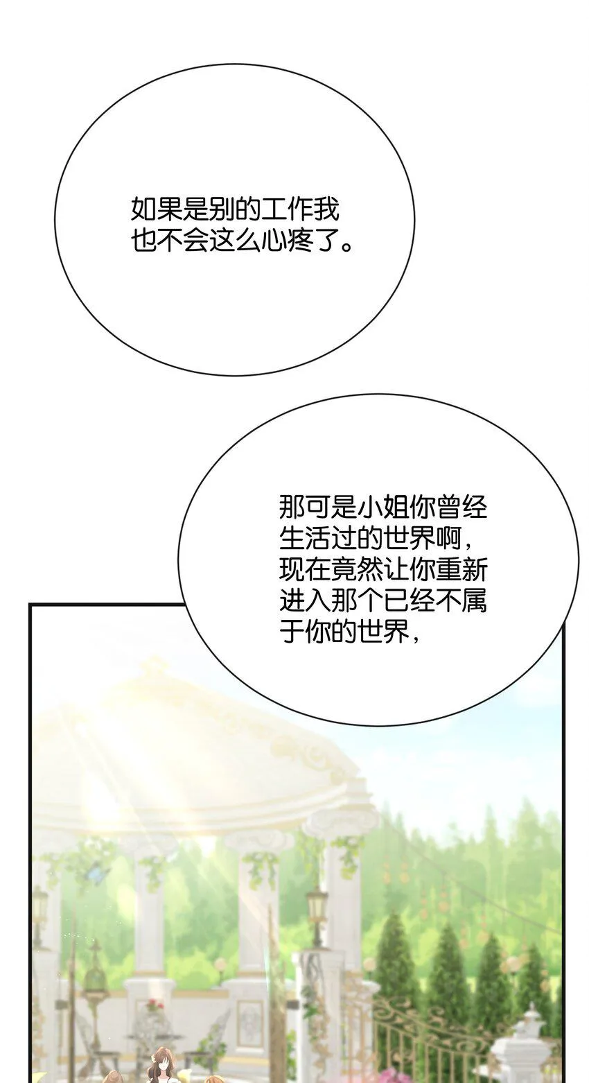 024 我需要这笔钱 第40页