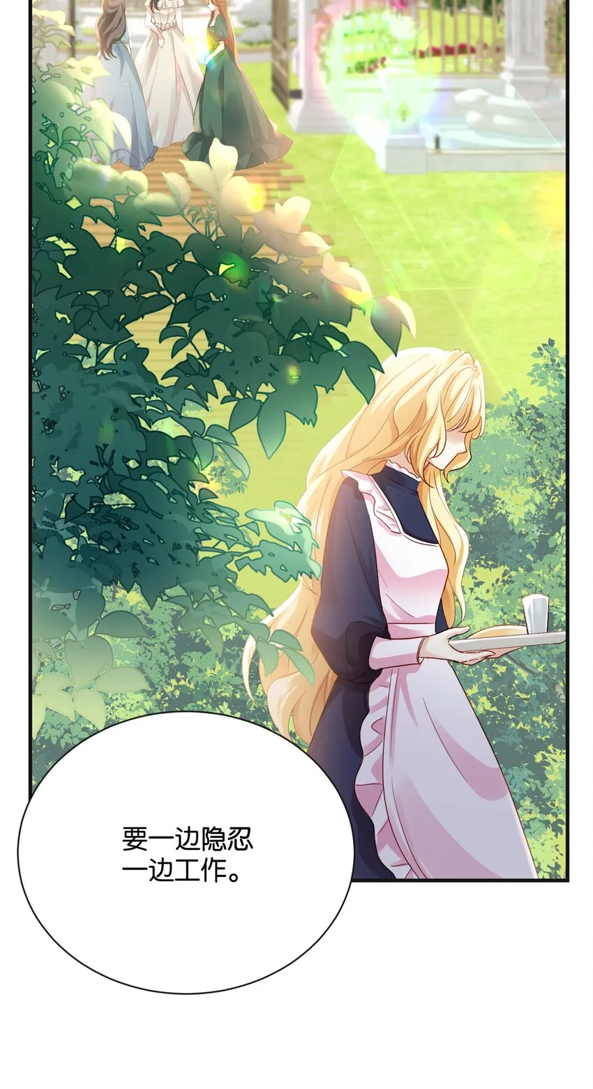 024 我需要这笔钱 第41页