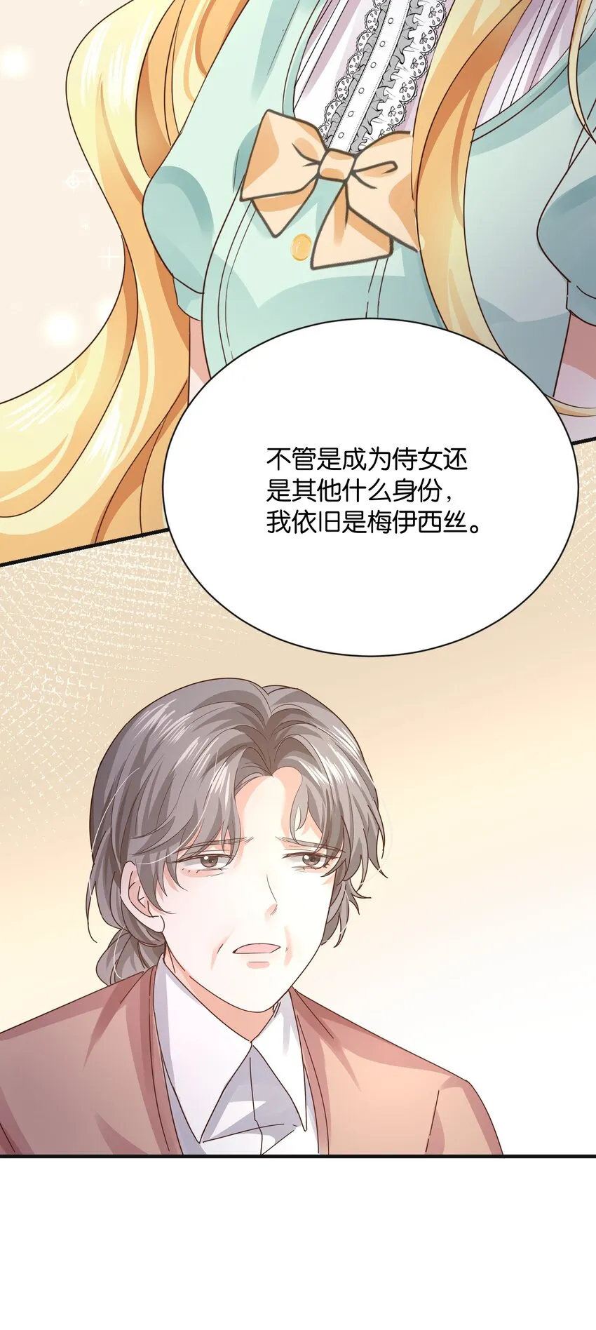 024 我需要这笔钱 第45页