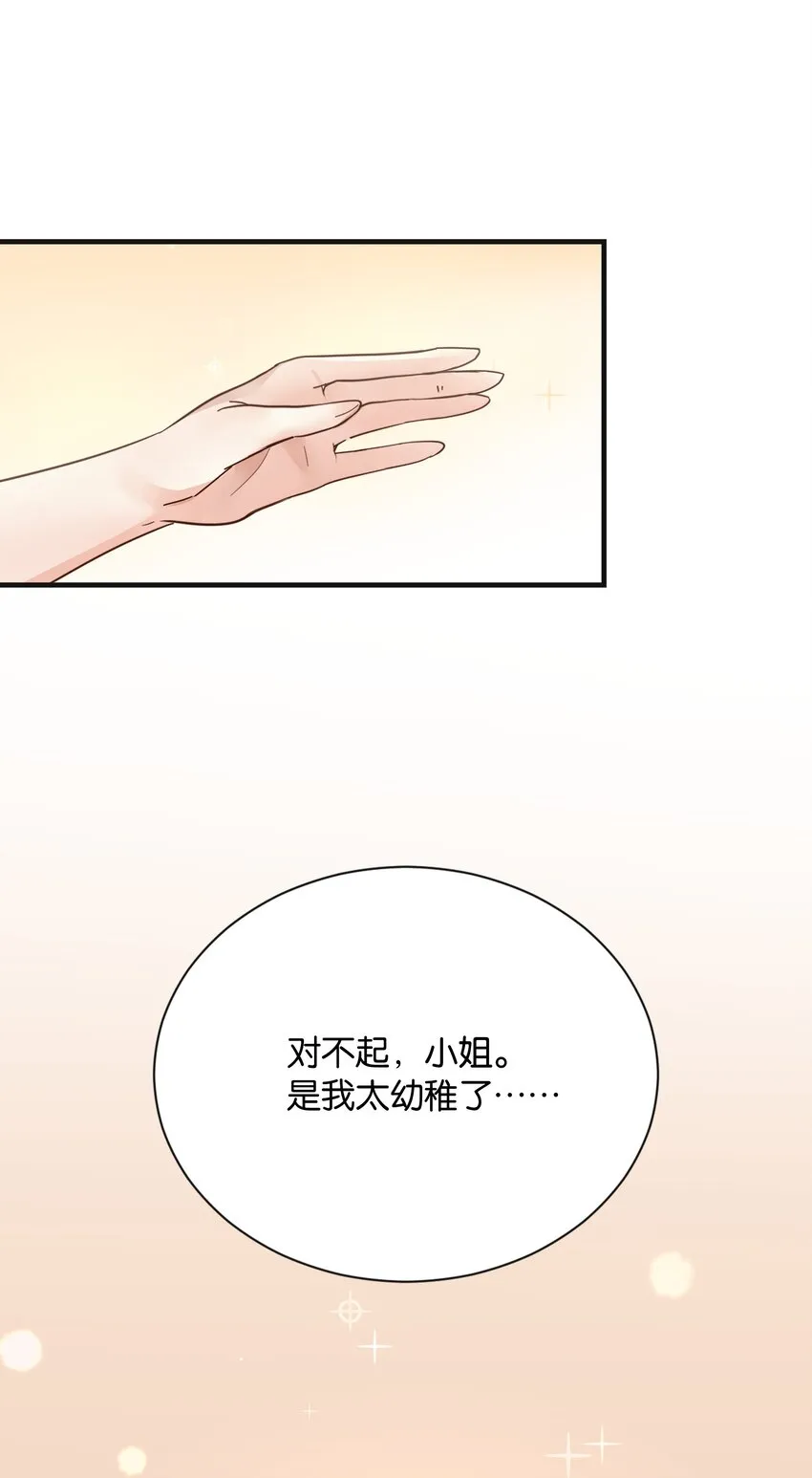 024 我需要这笔钱 第46页