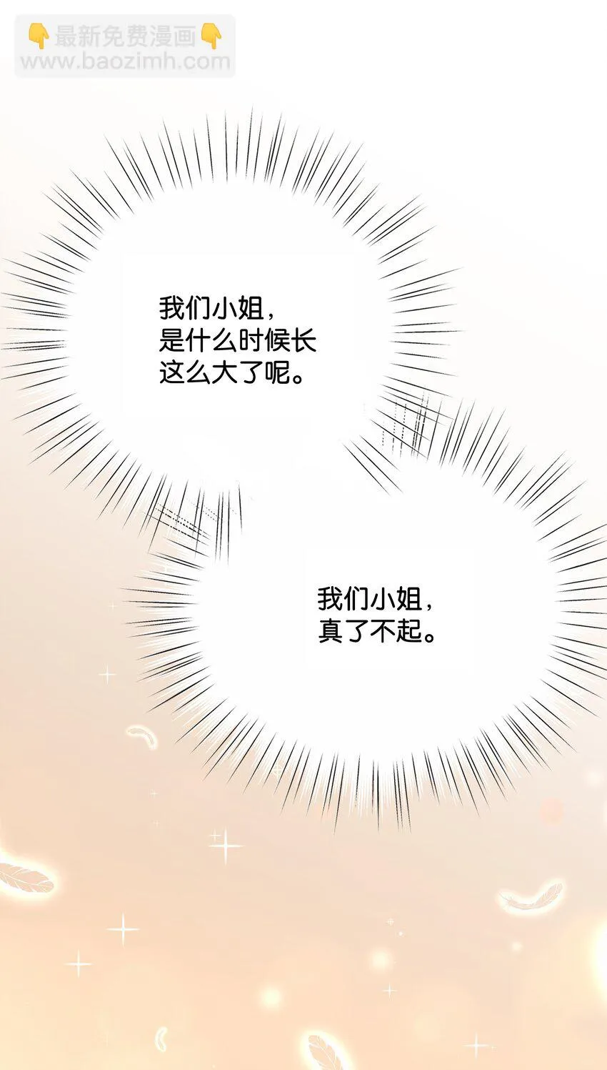 024 我需要这笔钱 第48页