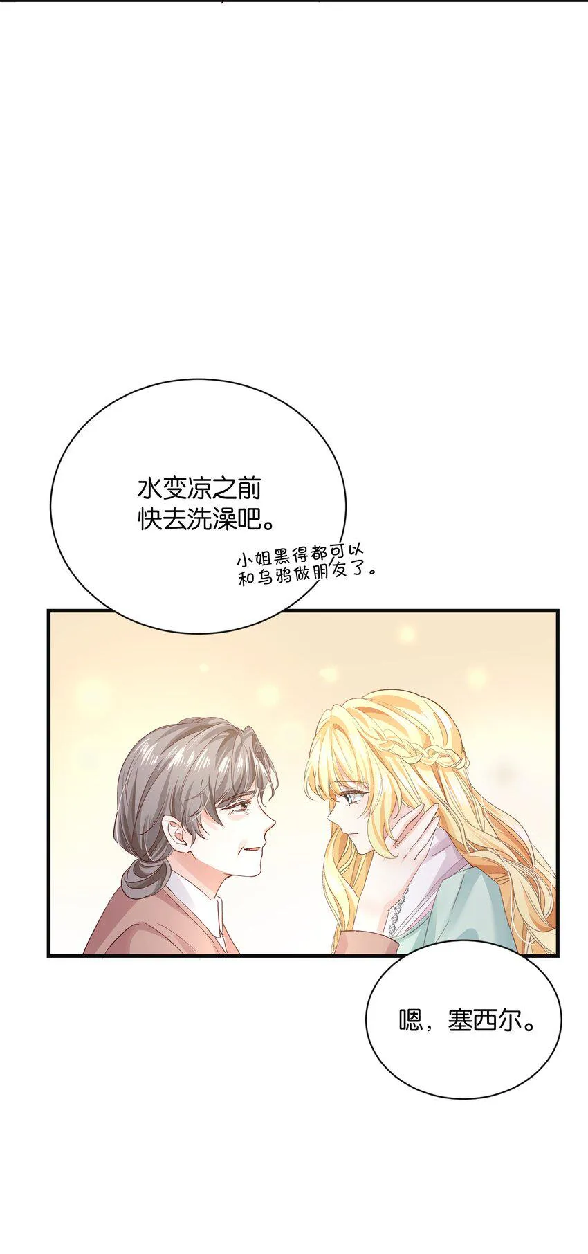 024 我需要这笔钱 第50页