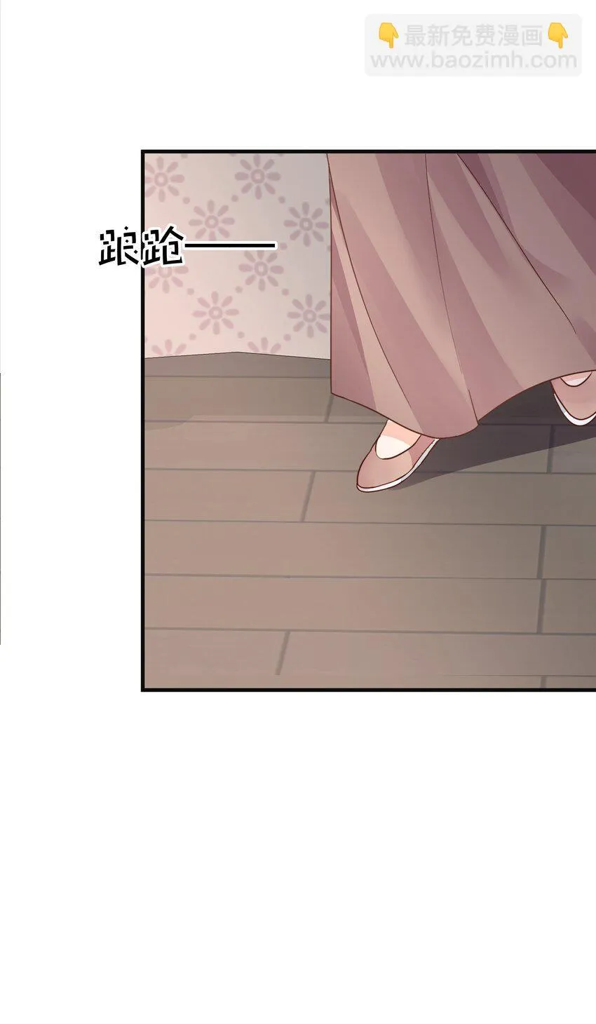 024 我需要这笔钱 第52页