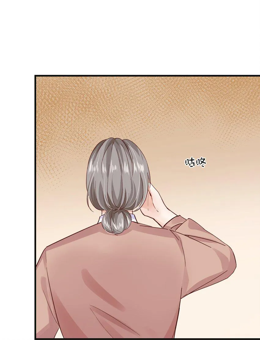 024 我需要这笔钱 第54页