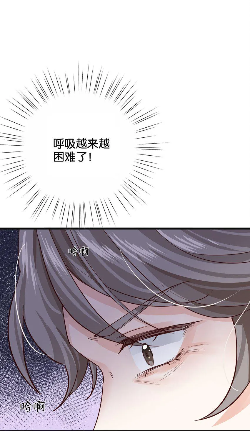 024 我需要这笔钱 第57页