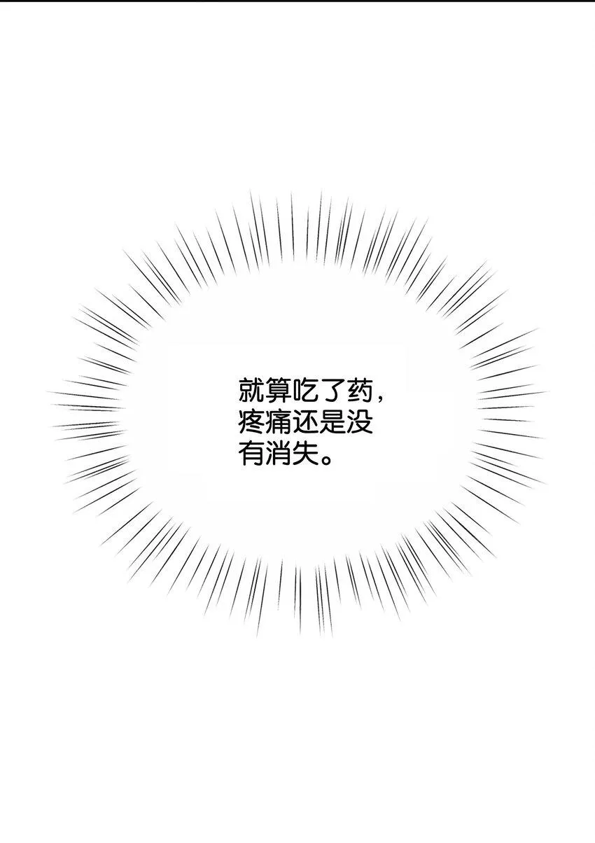 024 我需要这笔钱 第58页