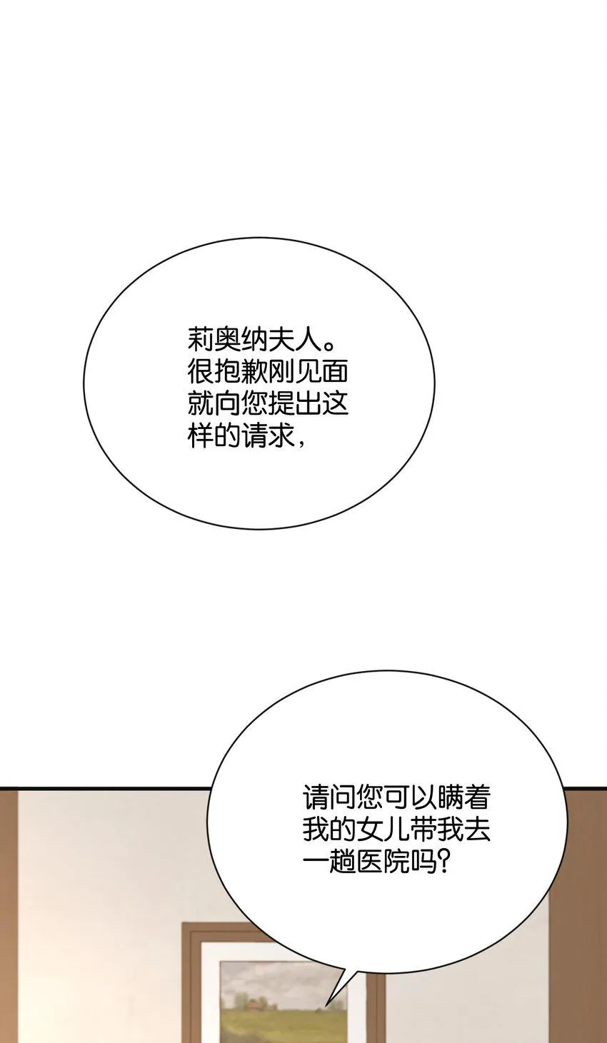 024 我需要这笔钱 第60页