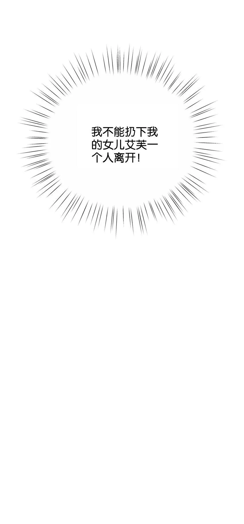 024 我需要这笔钱 第63页
