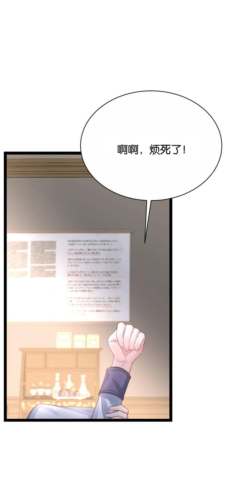 024 我需要这笔钱 第64页
