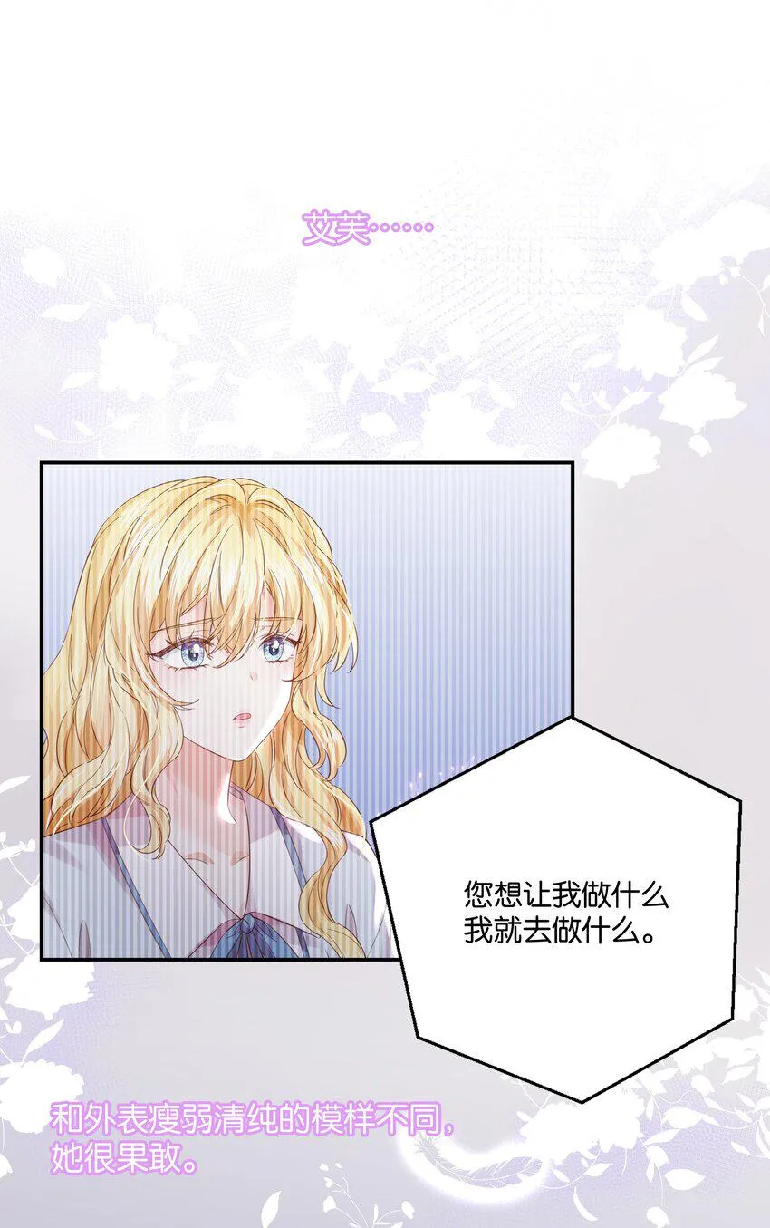 024 我需要这笔钱 第69页