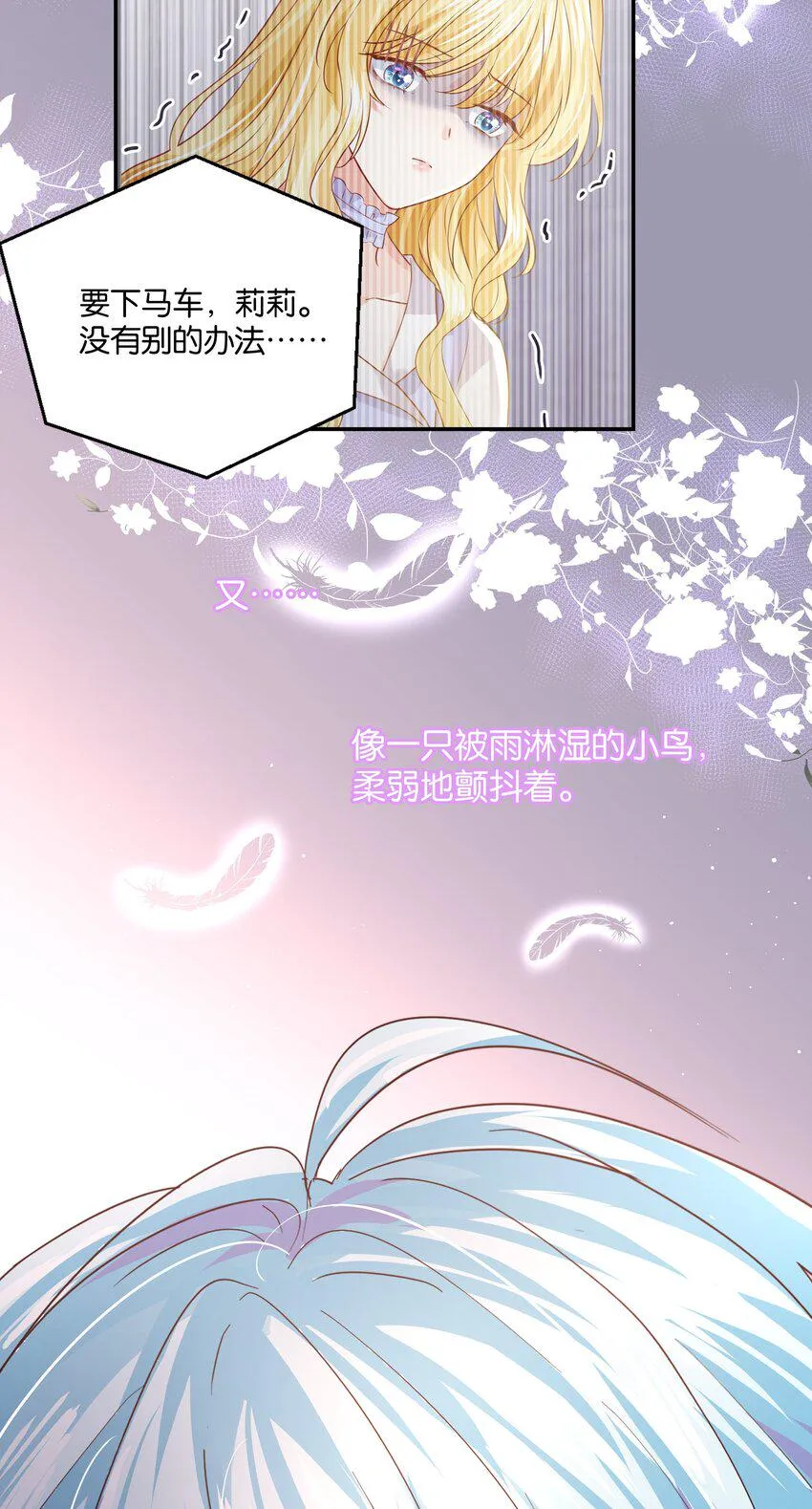 024 我需要这笔钱 第71页