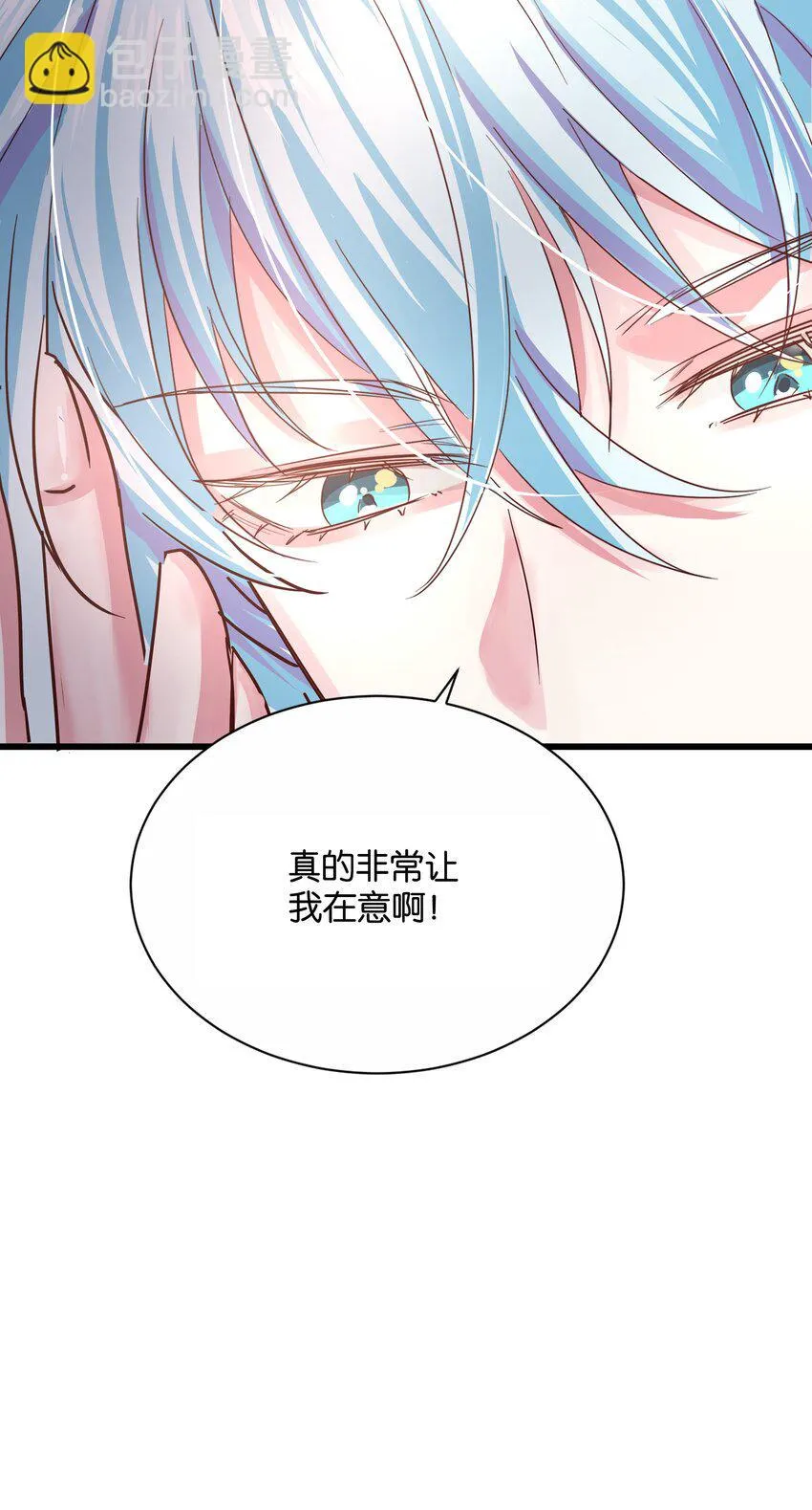 024 我需要这笔钱 第72页