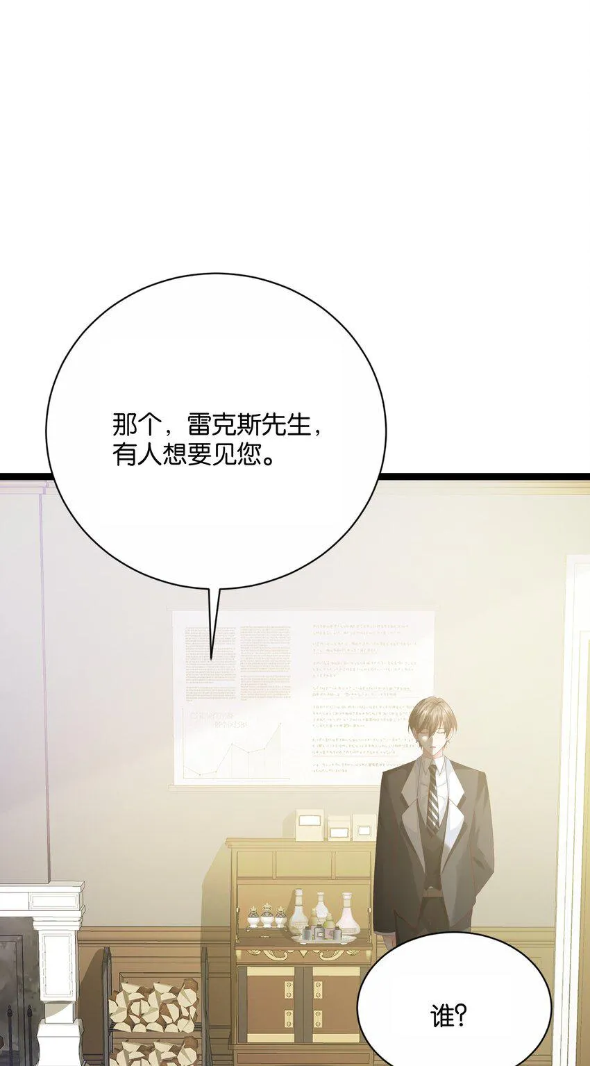 024 我需要这笔钱 第74页