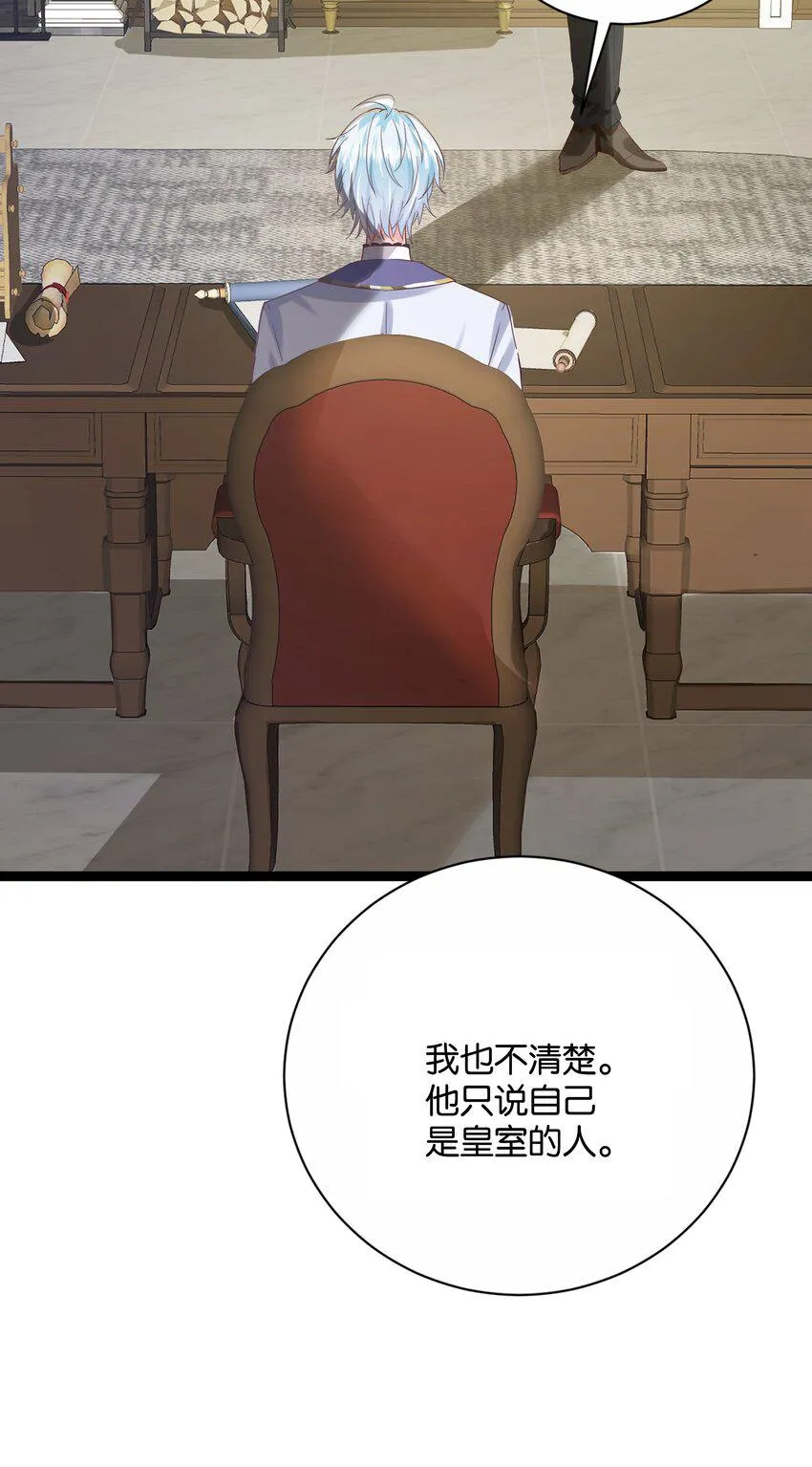 024 我需要这笔钱 第75页
