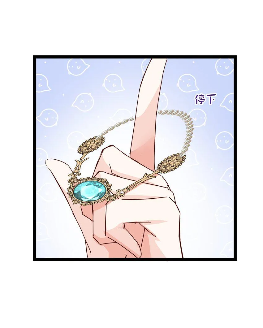 024 我需要这笔钱 第76页