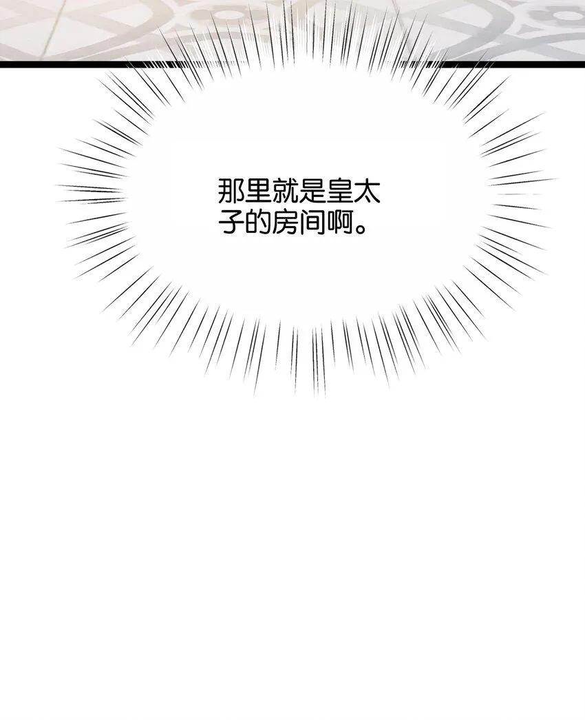 024 我需要这笔钱 第88页