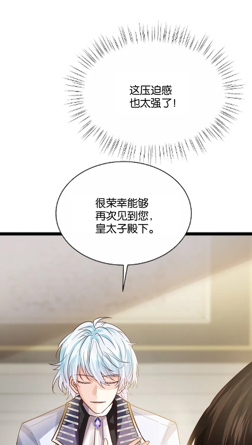 024 我需要这笔钱 第94页