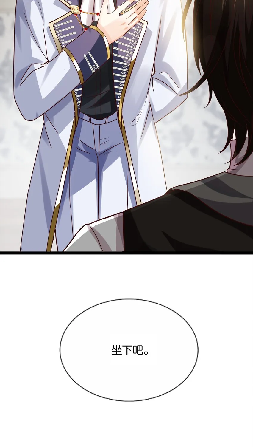 024 我需要这笔钱 第95页