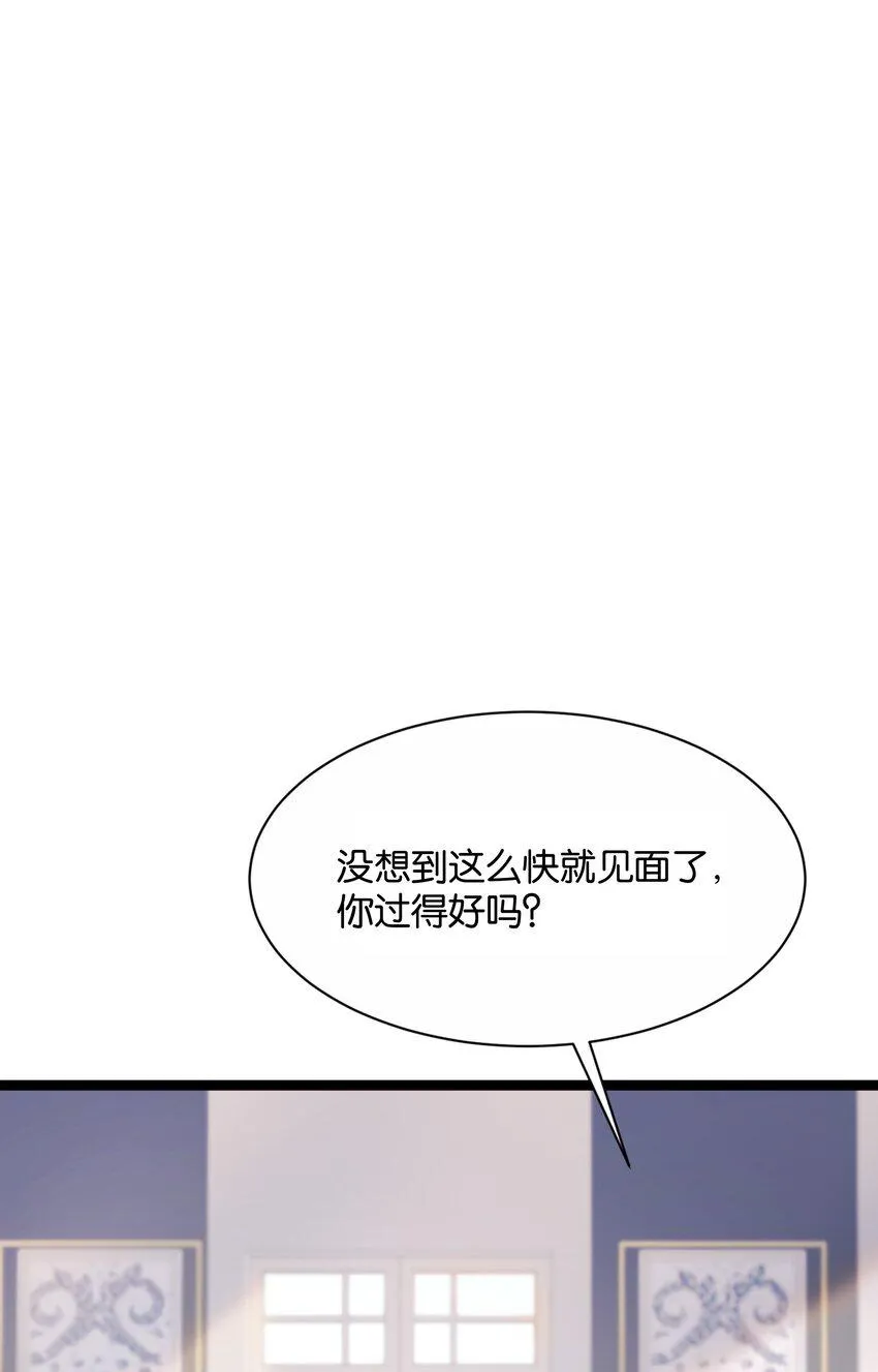 024 我需要这笔钱 第96页