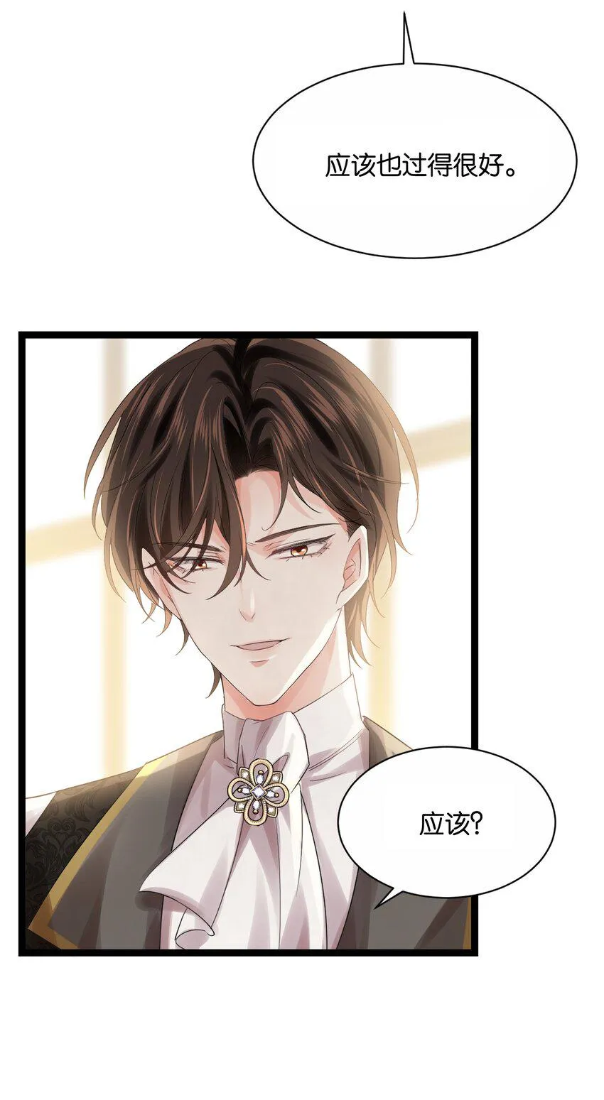 024 我需要这笔钱 第99页