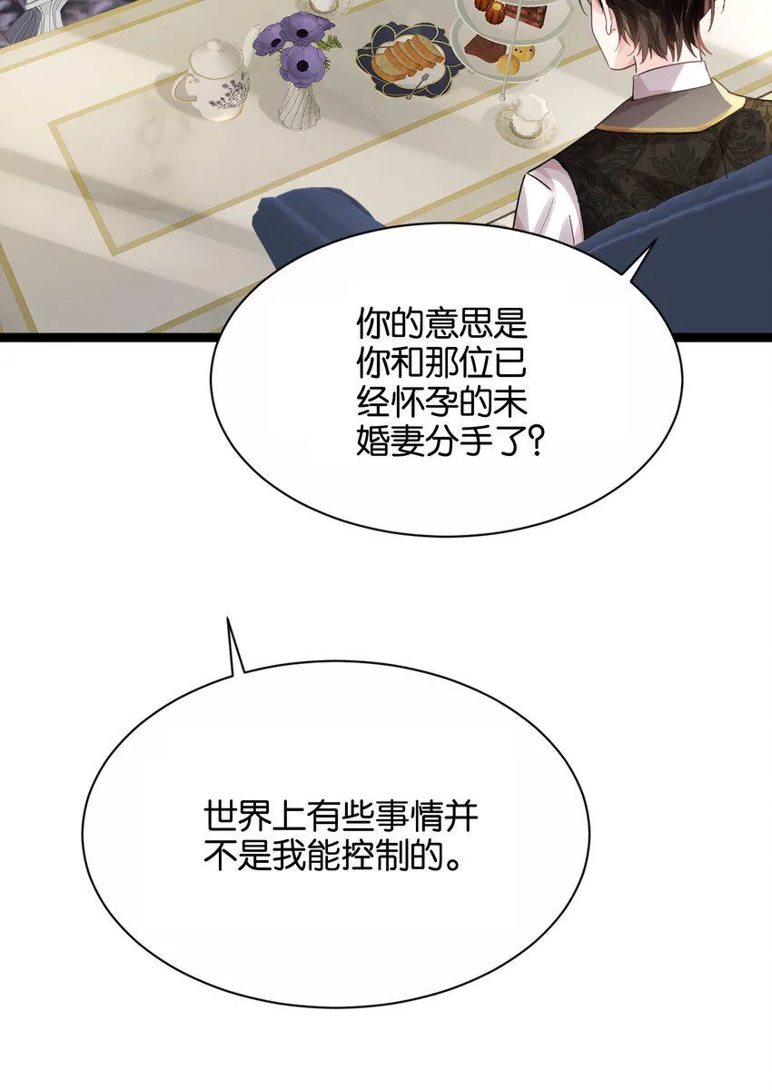 024 我需要这笔钱 第101页