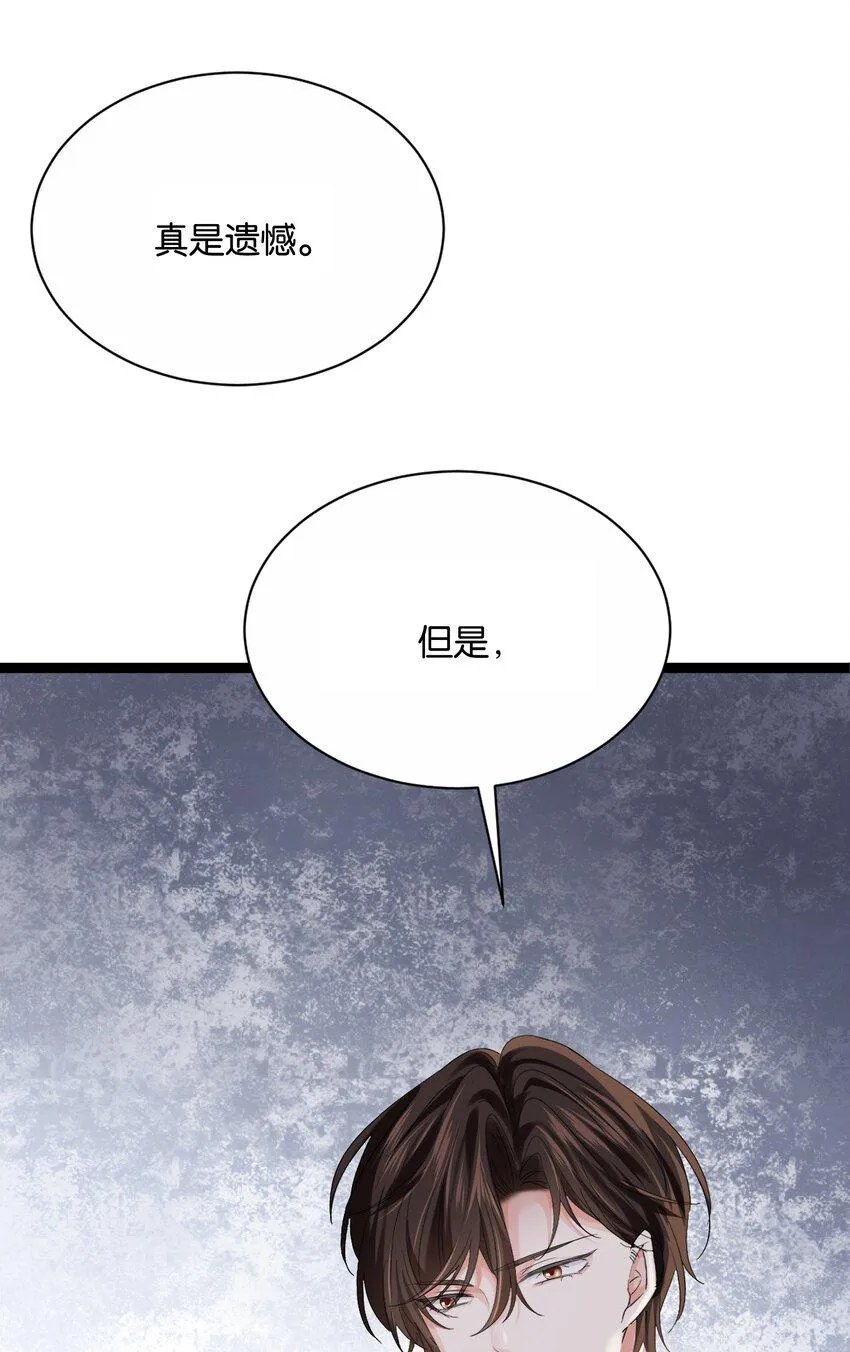 024 我需要这笔钱 第102页
