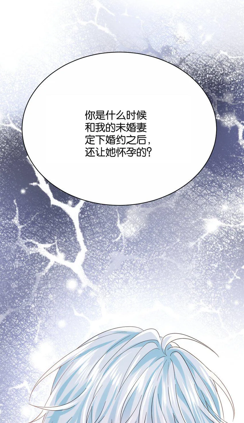 024 我需要这笔钱 第104页