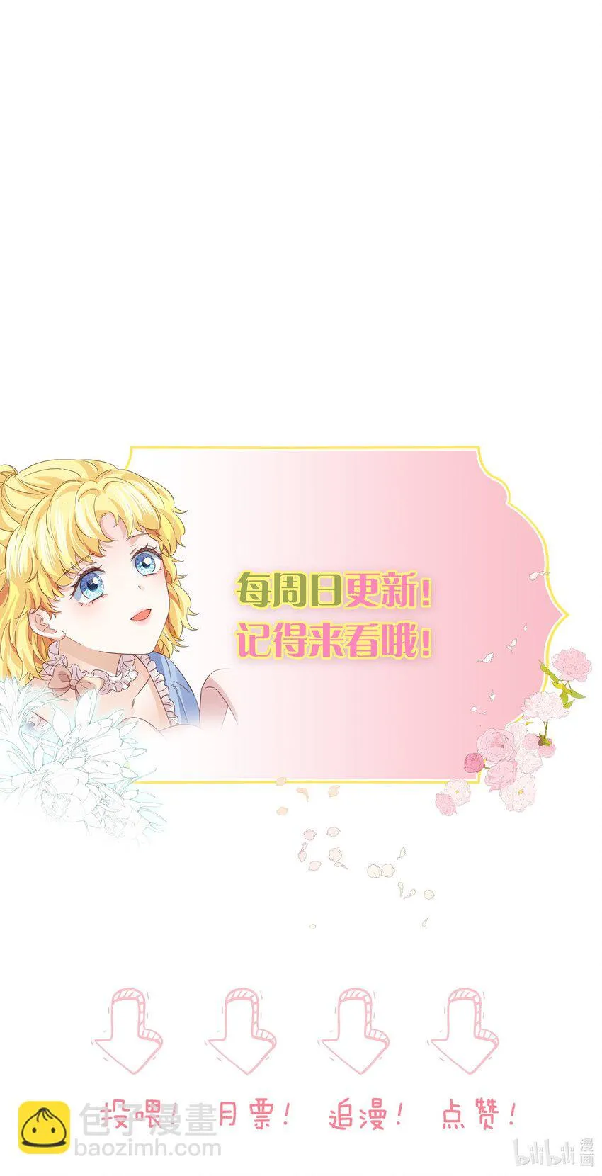 024 我需要这笔钱 第107页