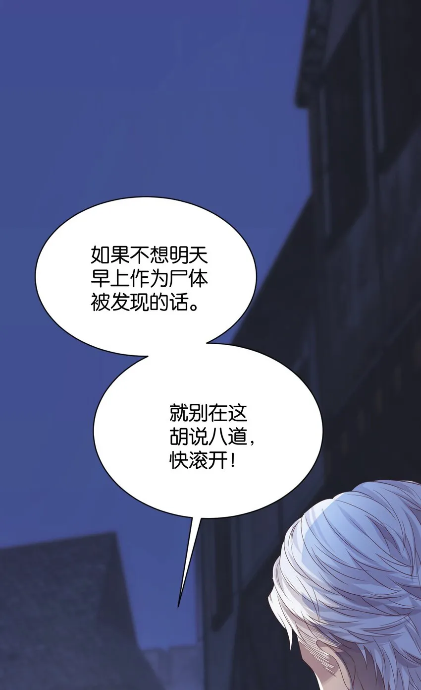 023 我让你放开她 第3页