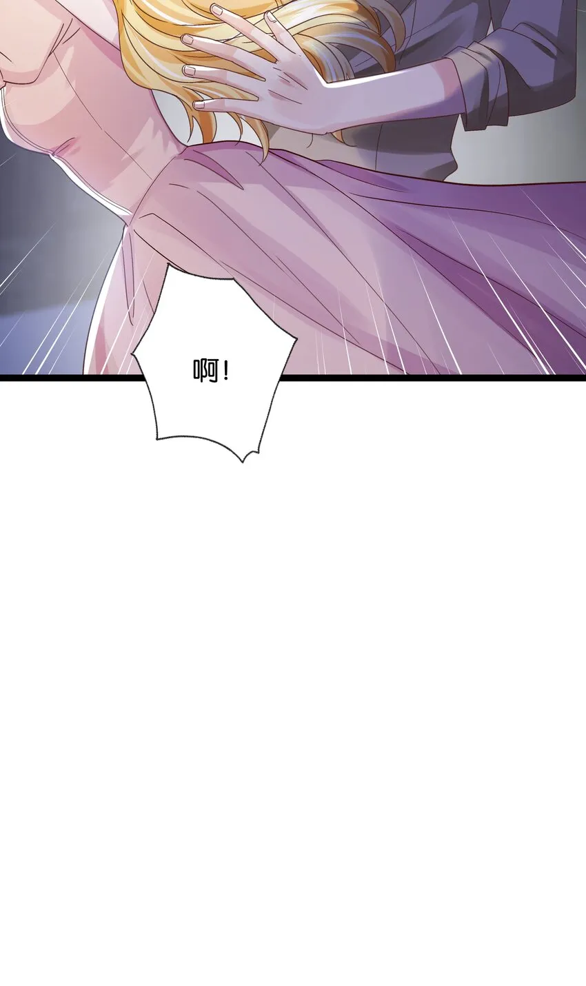 023 我让你放开她 第8页