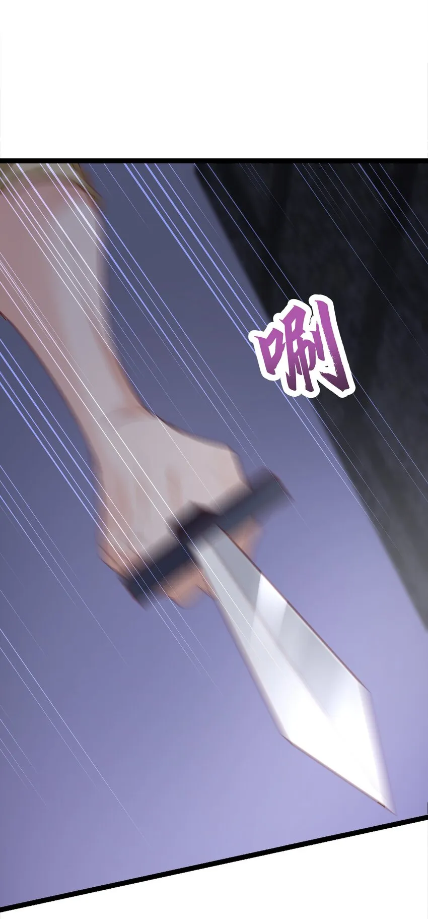 023 我让你放开她 第11页