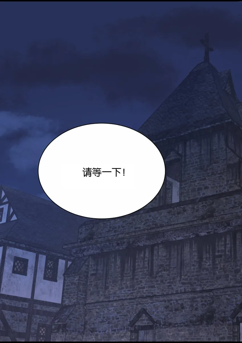 023 我让你放开她 第27页
