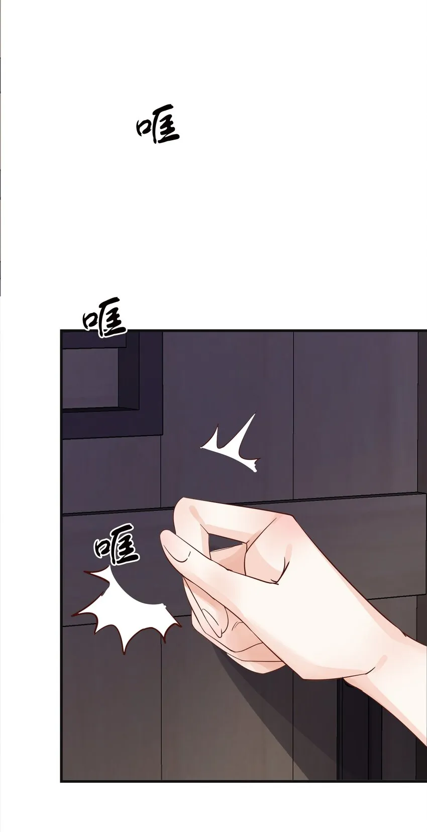 023 我让你放开她 第42页