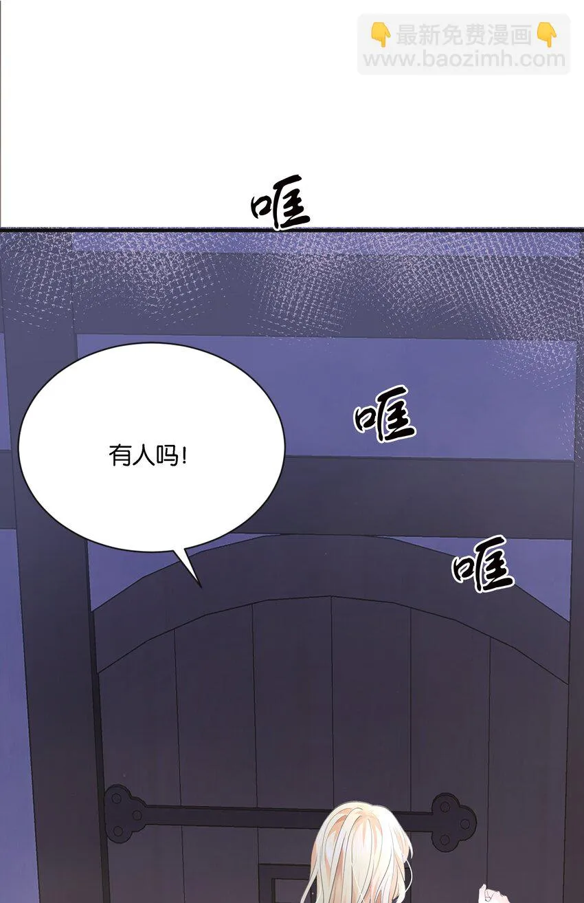 023 我让你放开她 第43页