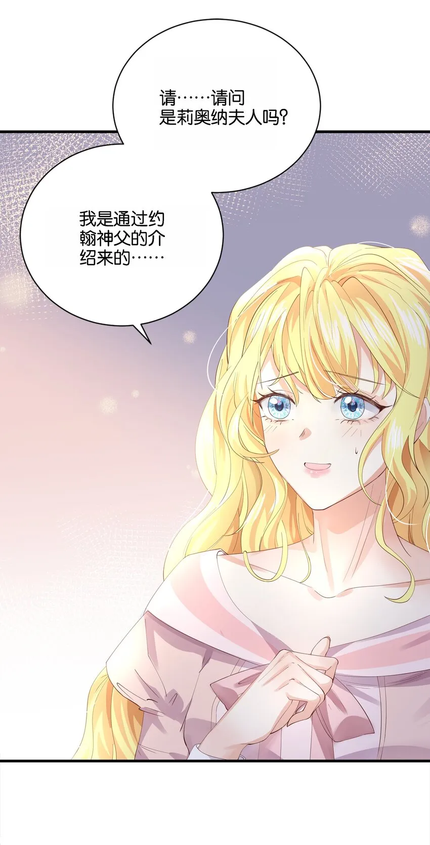023 我让你放开她 第46页