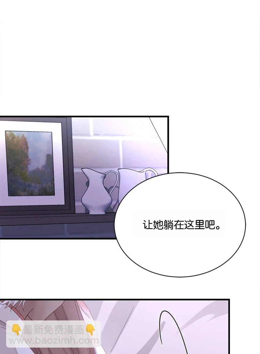 023 我让你放开她 第48页