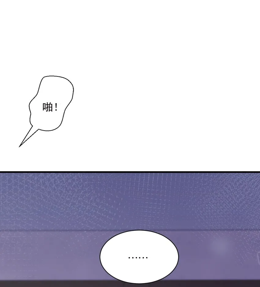 023 我让你放开她 第51页