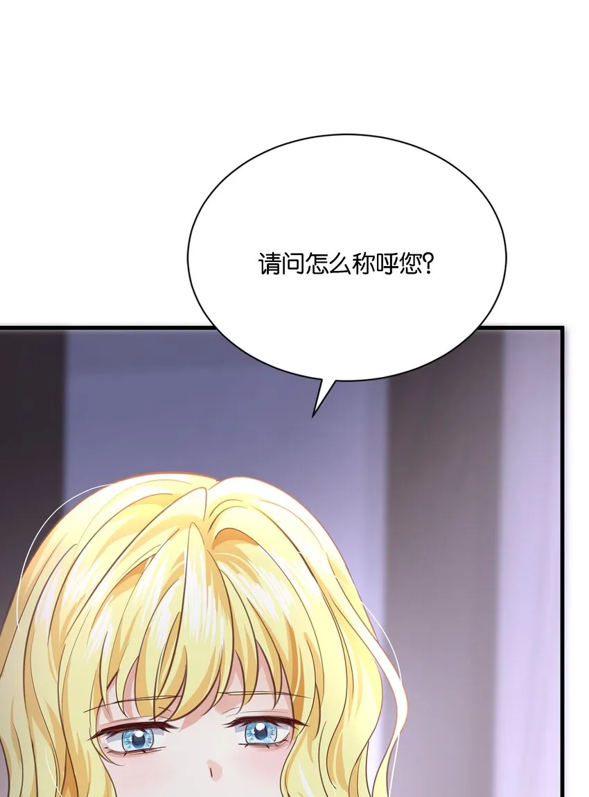 023 我让你放开她 第58页