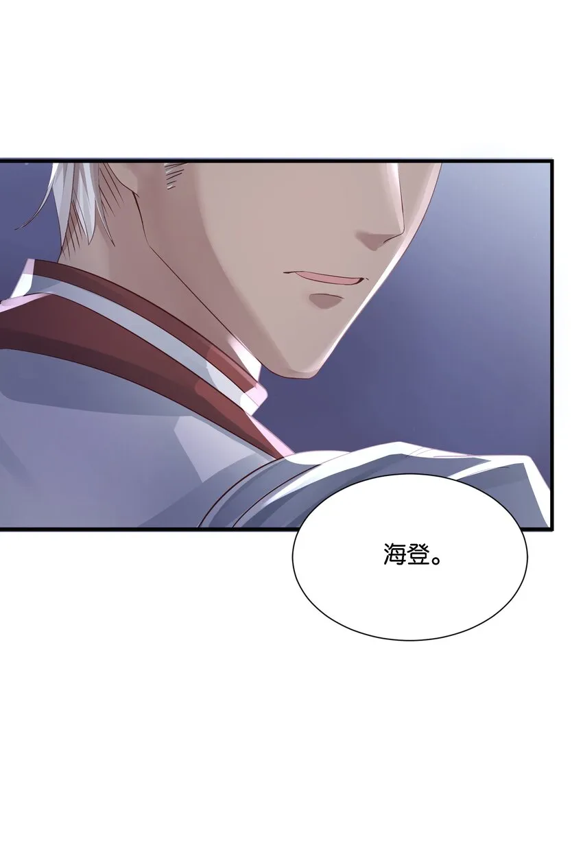 023 我让你放开她 第61页