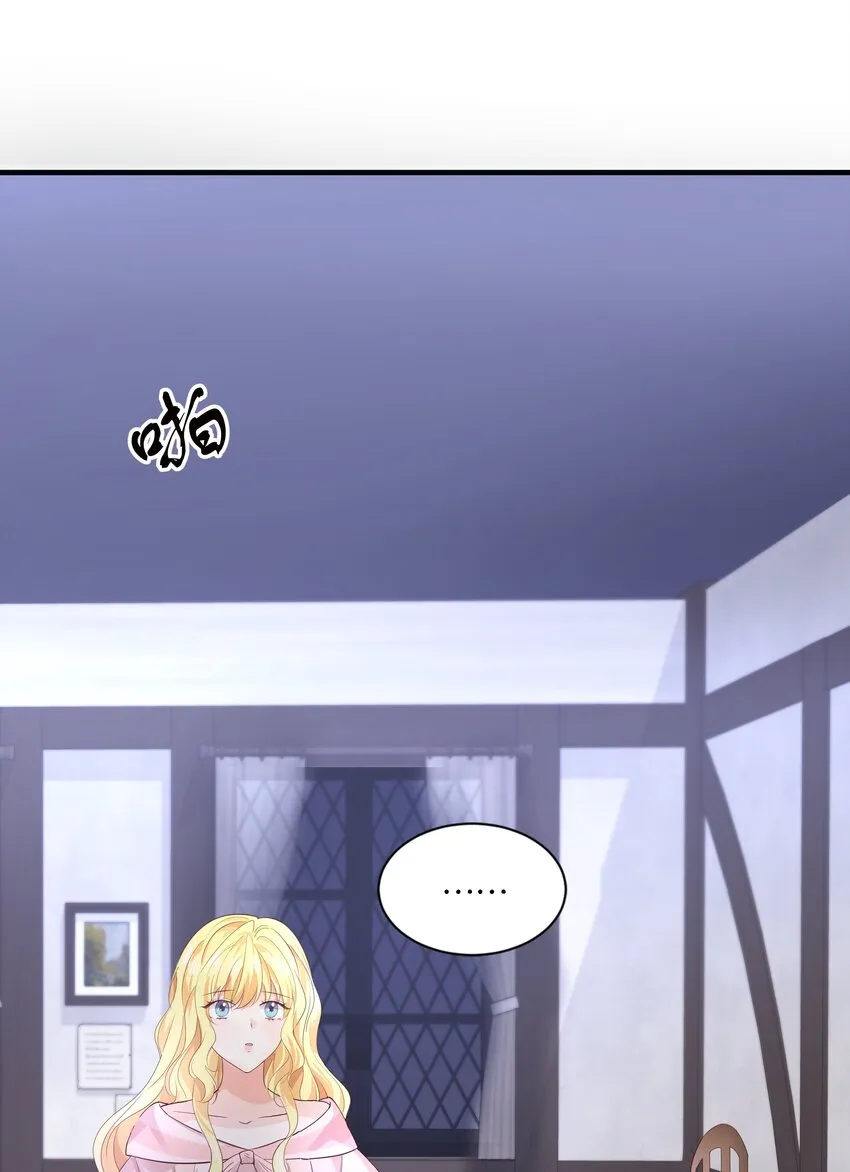 023 我让你放开她 第62页
