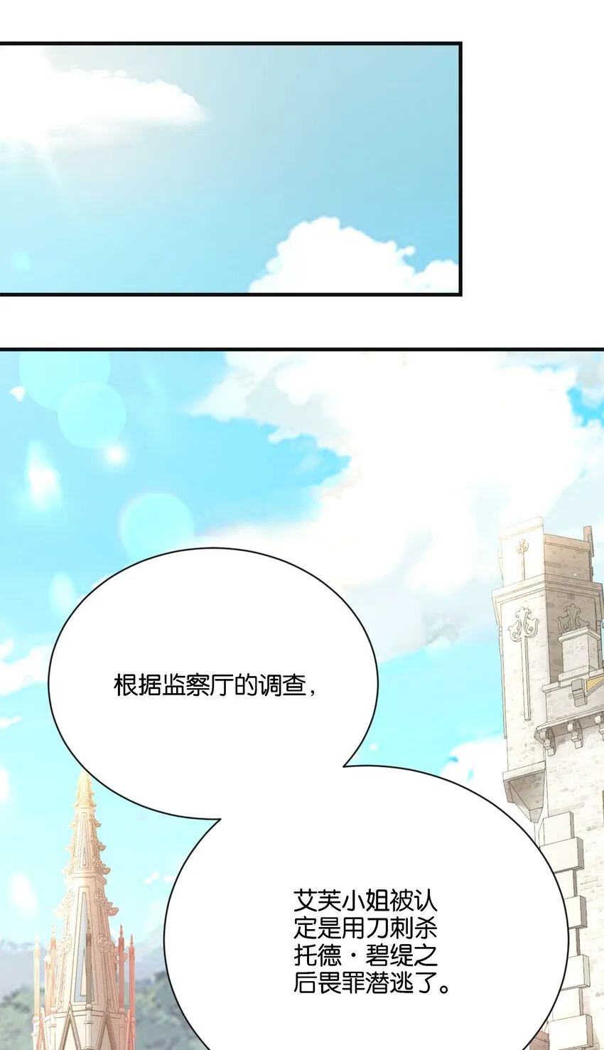 023 我让你放开她 第65页