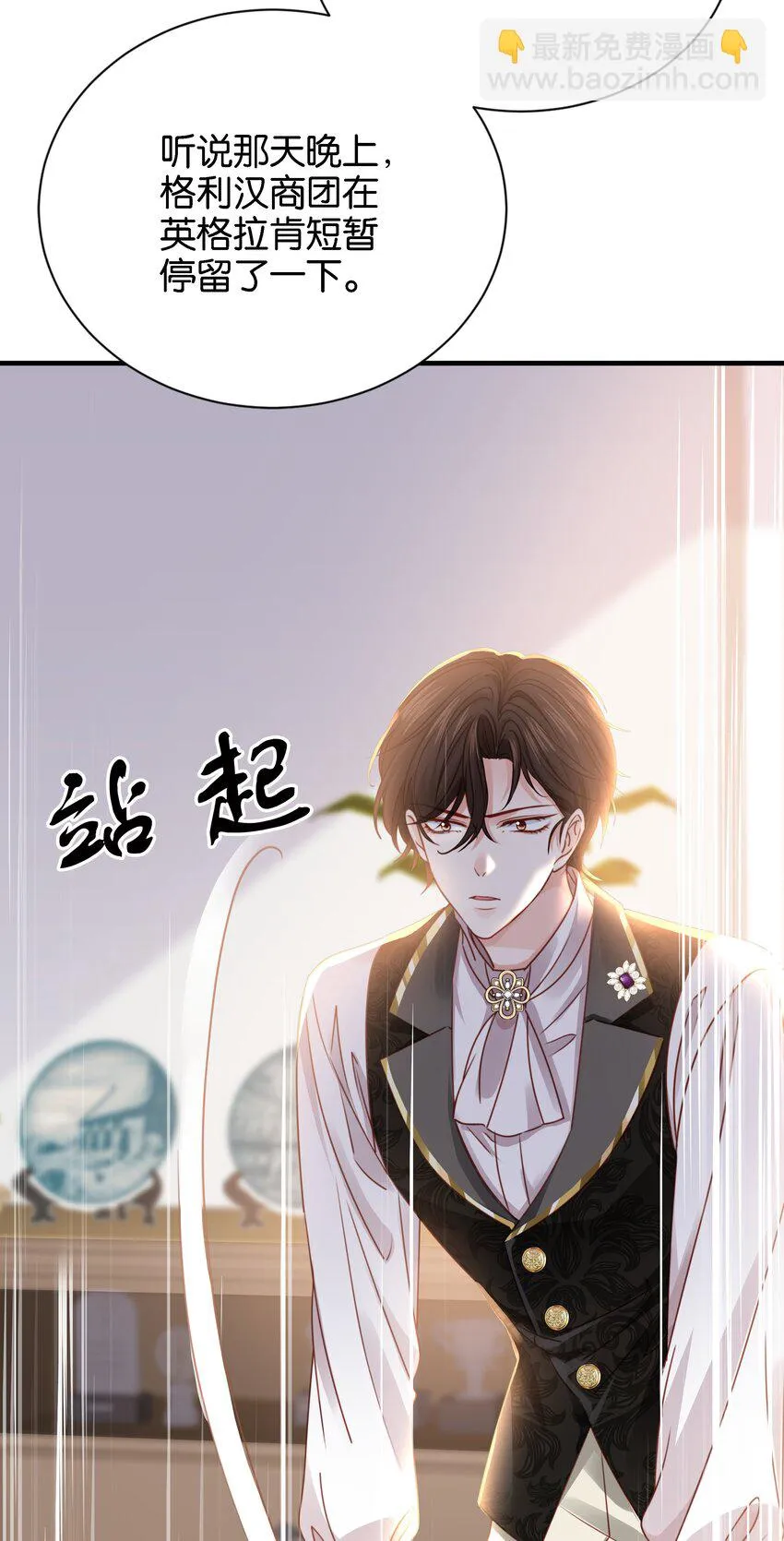 023 我让你放开她 第72页
