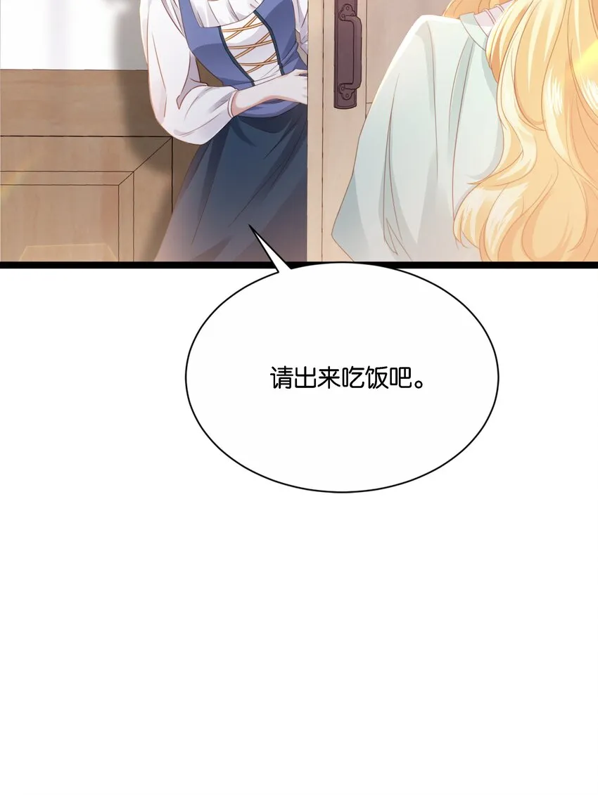 023 我让你放开她 第92页